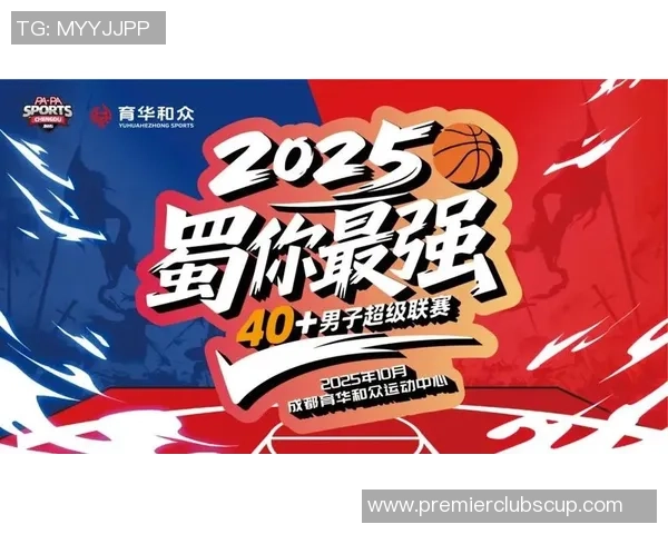 成都篮球队在篮球节奏排名中创下新高引领全国潮流