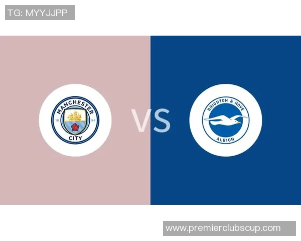 曼彻斯特城与布莱顿精彩对决瞬间回顾及赛后分析