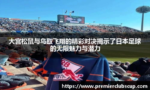世预赛直播