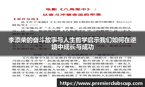 世预赛买球