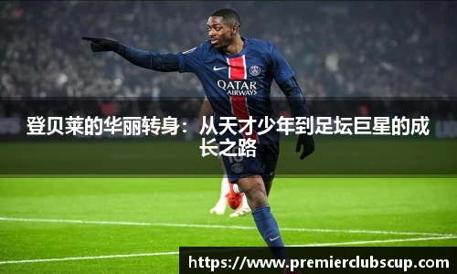 世预赛直播