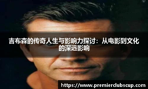 世预赛买球